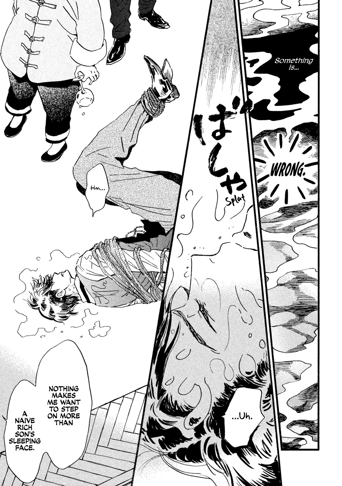 The Rain of Teardrops and Serenade chapter 17 page 6