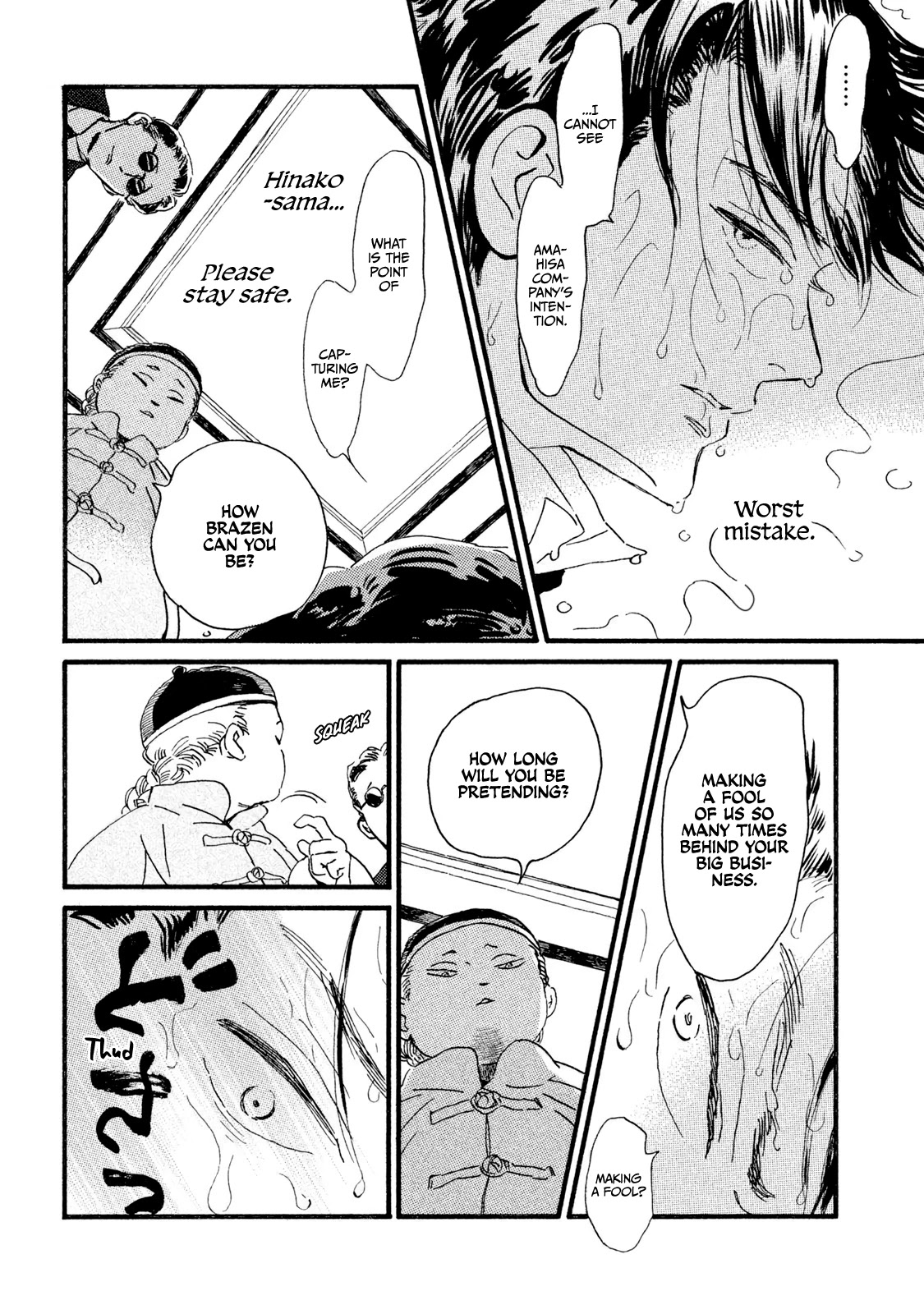 The Rain of Teardrops and Serenade chapter 17 page 7