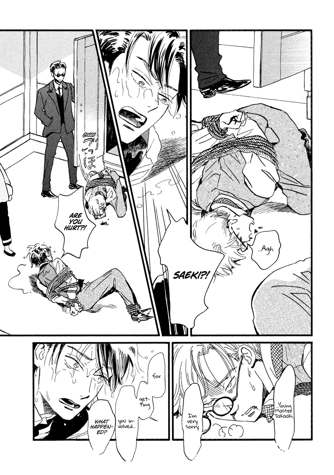 The Rain of Teardrops and Serenade chapter 17 page 8