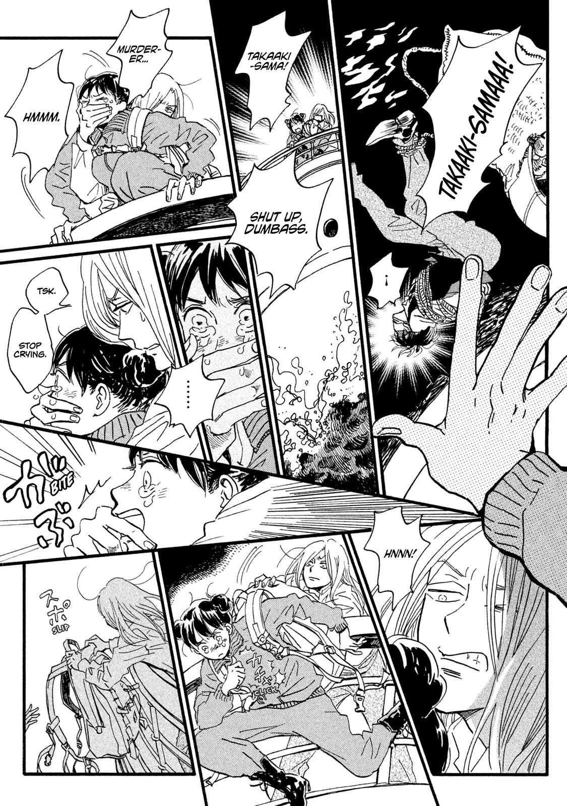 The Rain of Teardrops and Serenade chapter 18 page 14