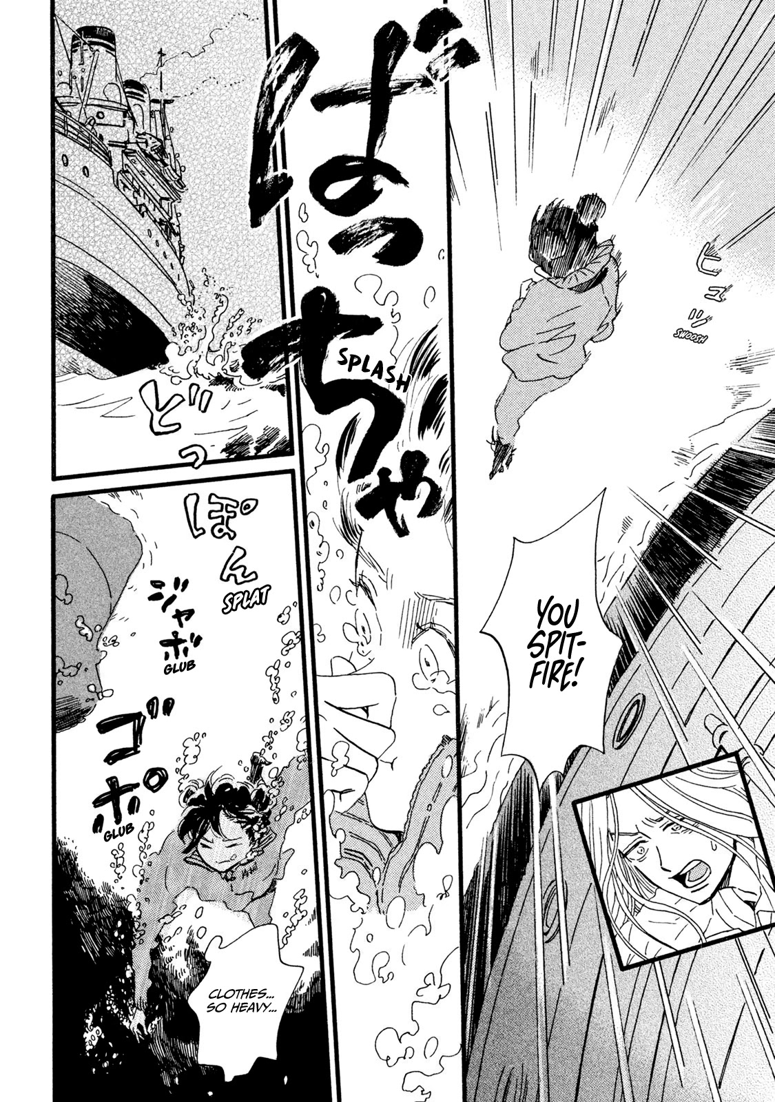 The Rain of Teardrops and Serenade chapter 18 page 15