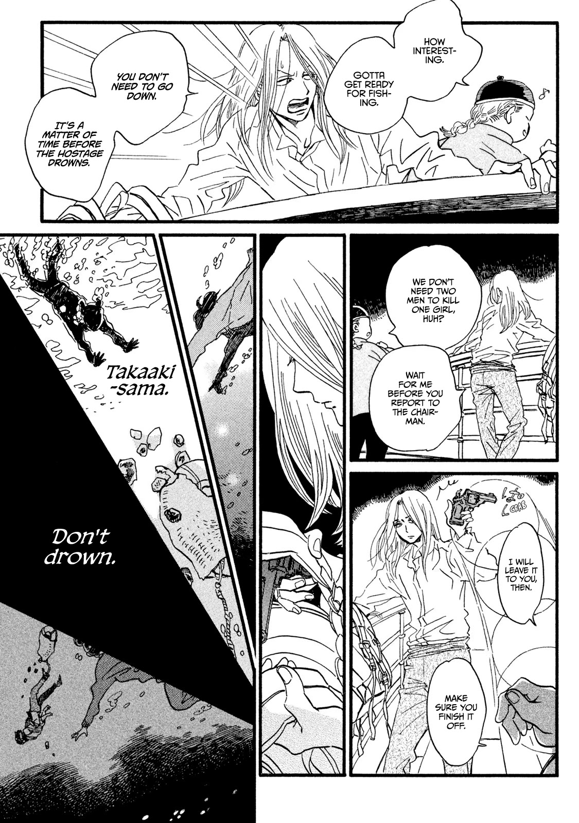 The Rain of Teardrops and Serenade chapter 18 page 16