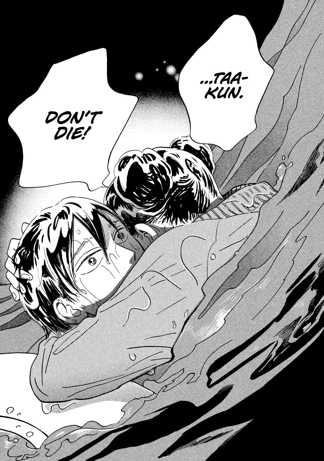 The Rain of Teardrops and Serenade chapter 18 page 20