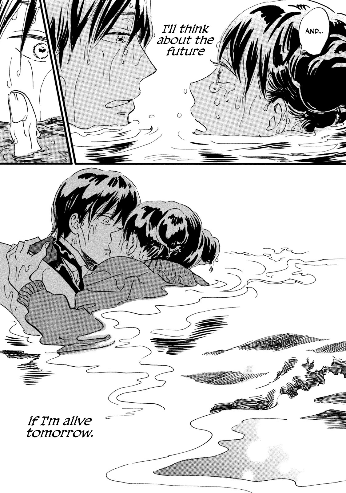 The Rain of Teardrops and Serenade chapter 18 page 24