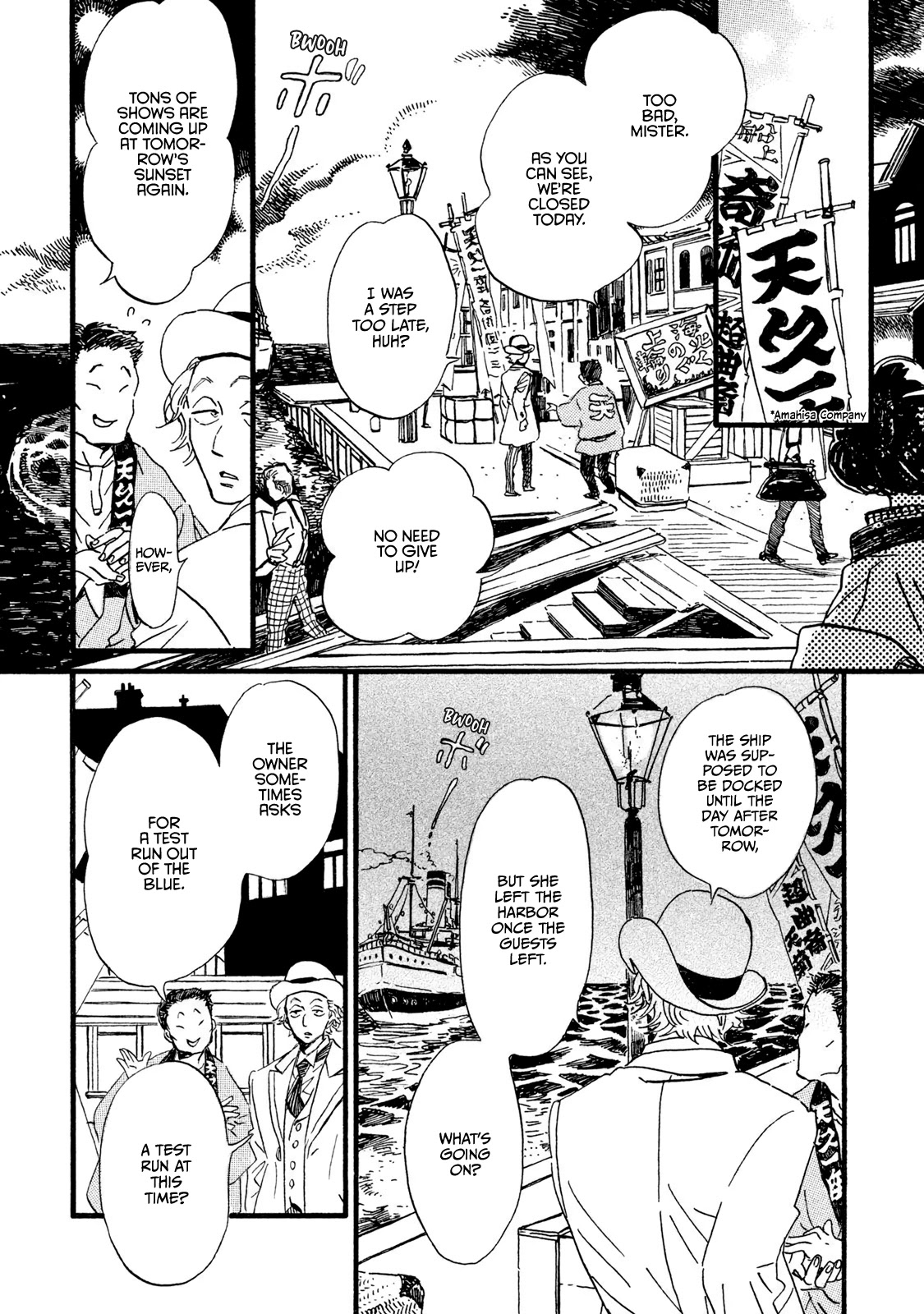 The Rain of Teardrops and Serenade chapter 18 page 3