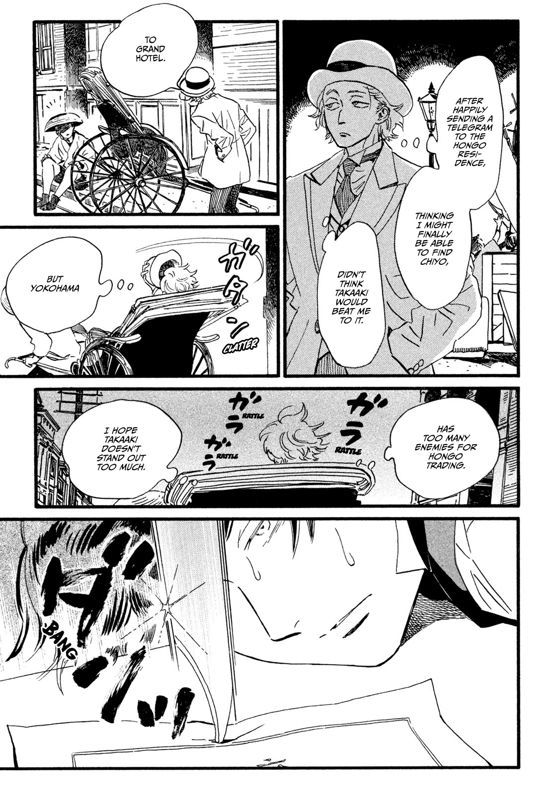 The Rain of Teardrops and Serenade chapter 18 page 4