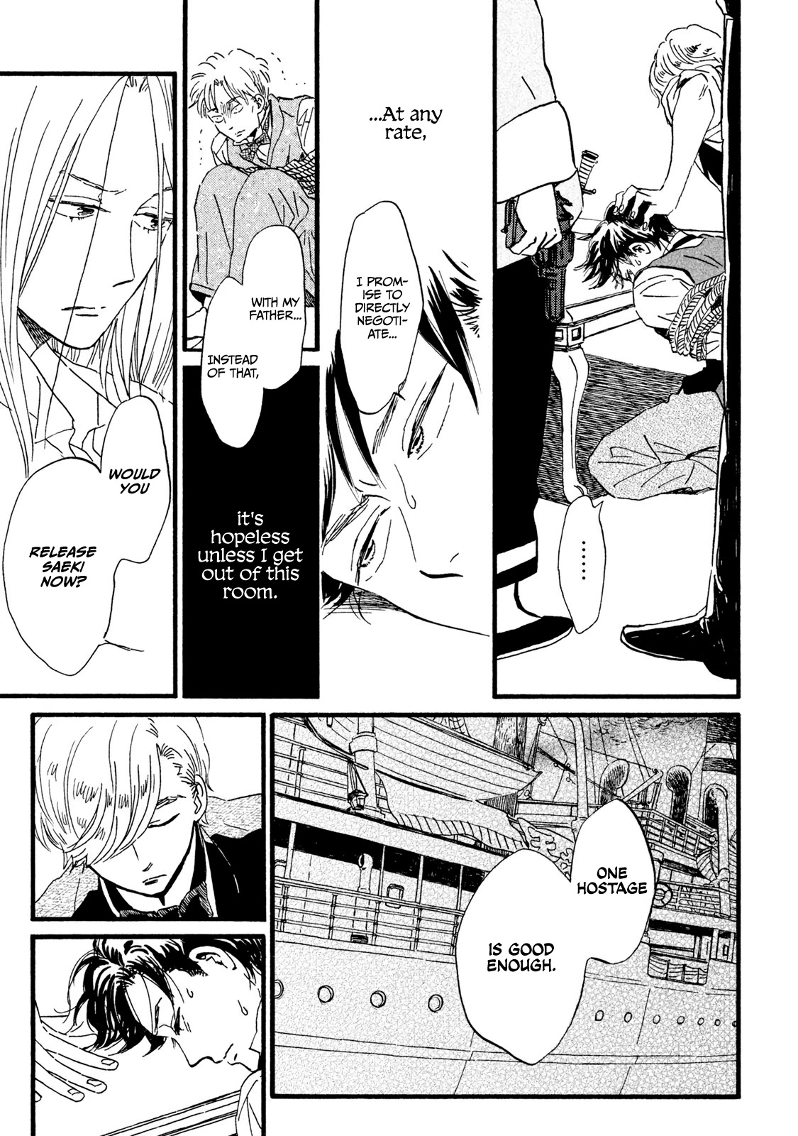 The Rain of Teardrops and Serenade chapter 18 page 6