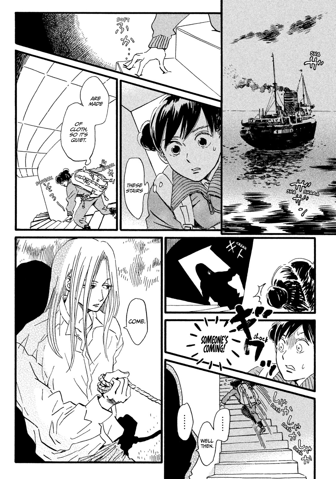 The Rain of Teardrops and Serenade chapter 18 page 9