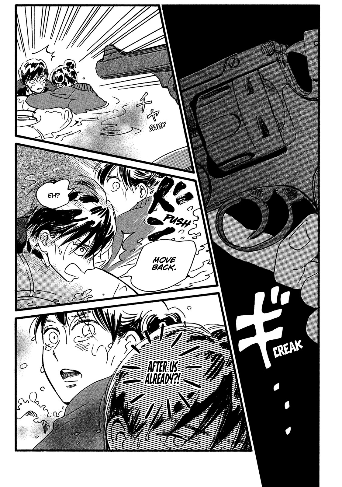 The Rain of Teardrops and Serenade chapter 19 page 11