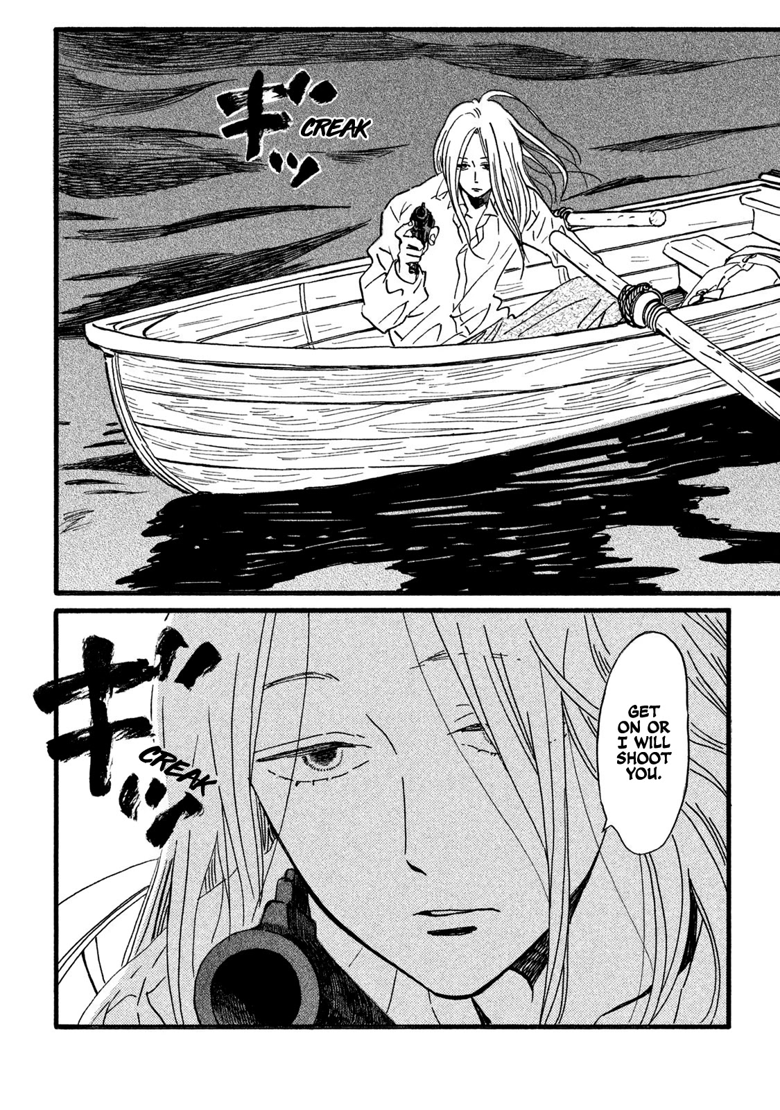 The Rain of Teardrops and Serenade chapter 19 page 12