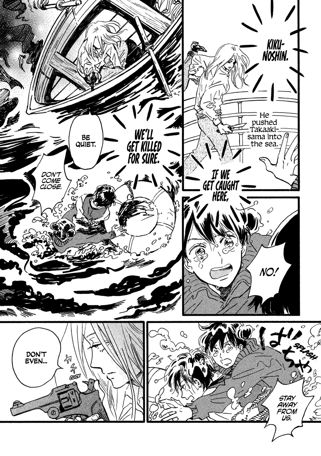 The Rain of Teardrops and Serenade chapter 19 page 13