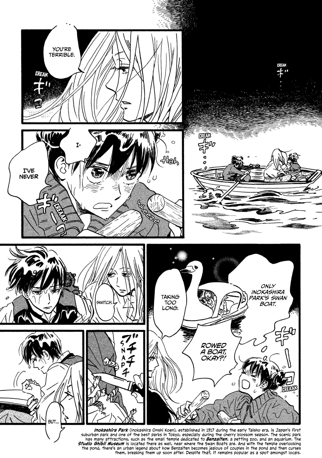 The Rain of Teardrops and Serenade chapter 19 page 15