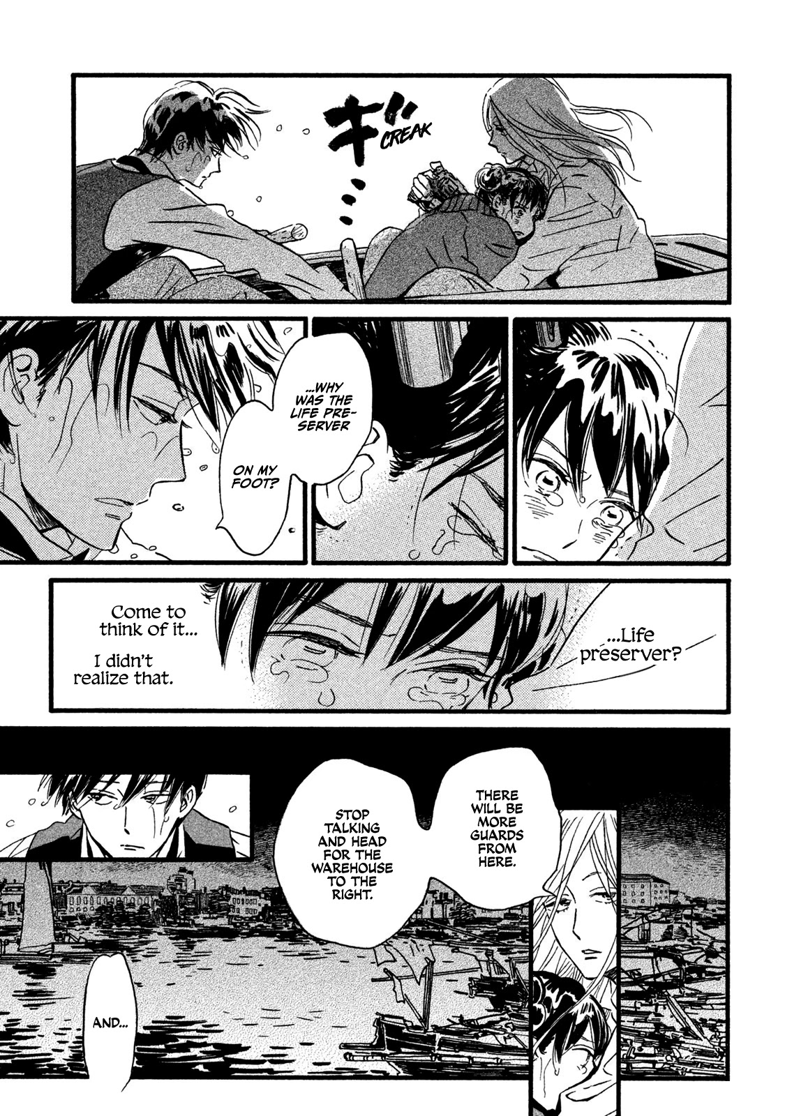 The Rain of Teardrops and Serenade chapter 19 page 17