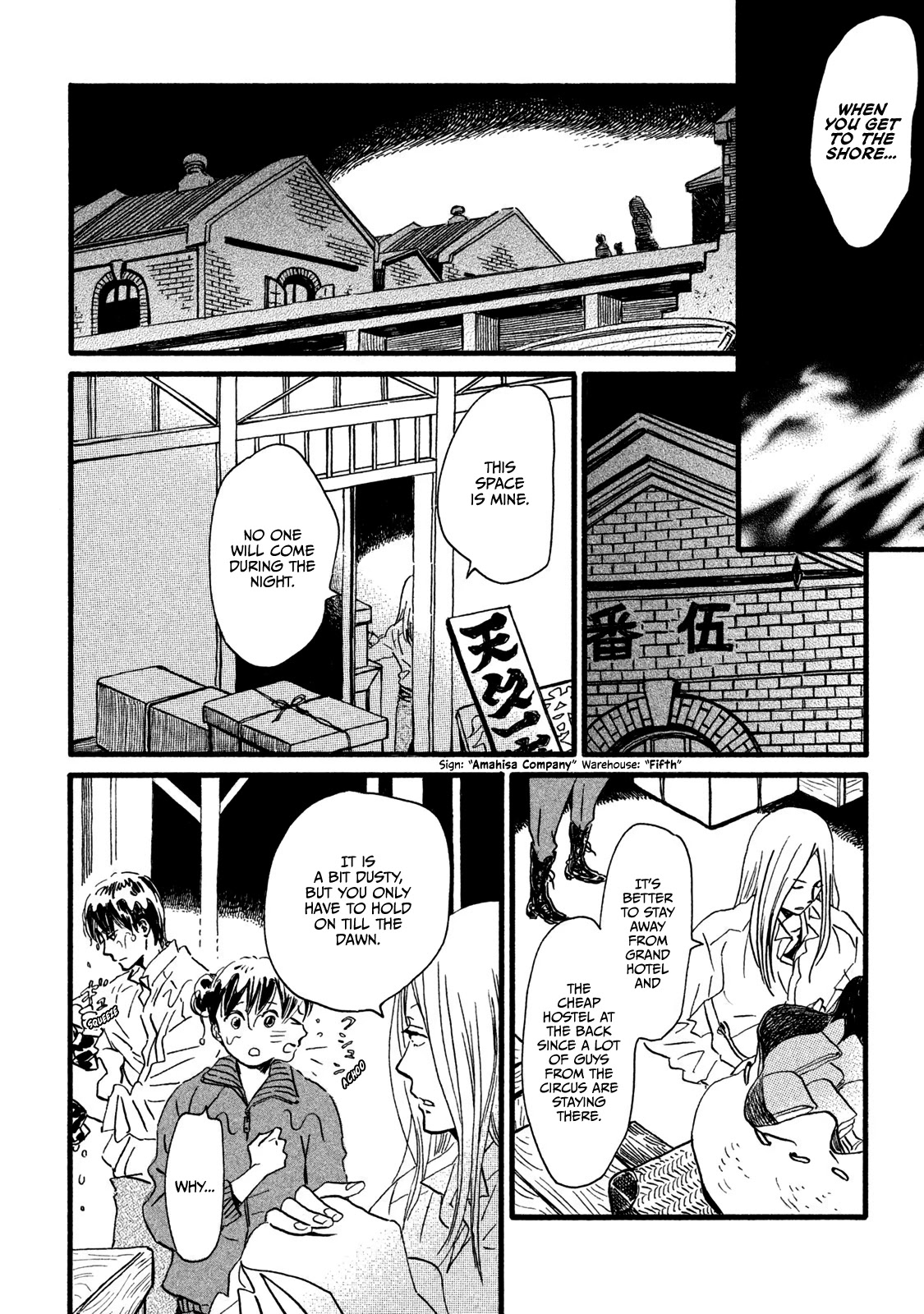 The Rain of Teardrops and Serenade chapter 19 page 18