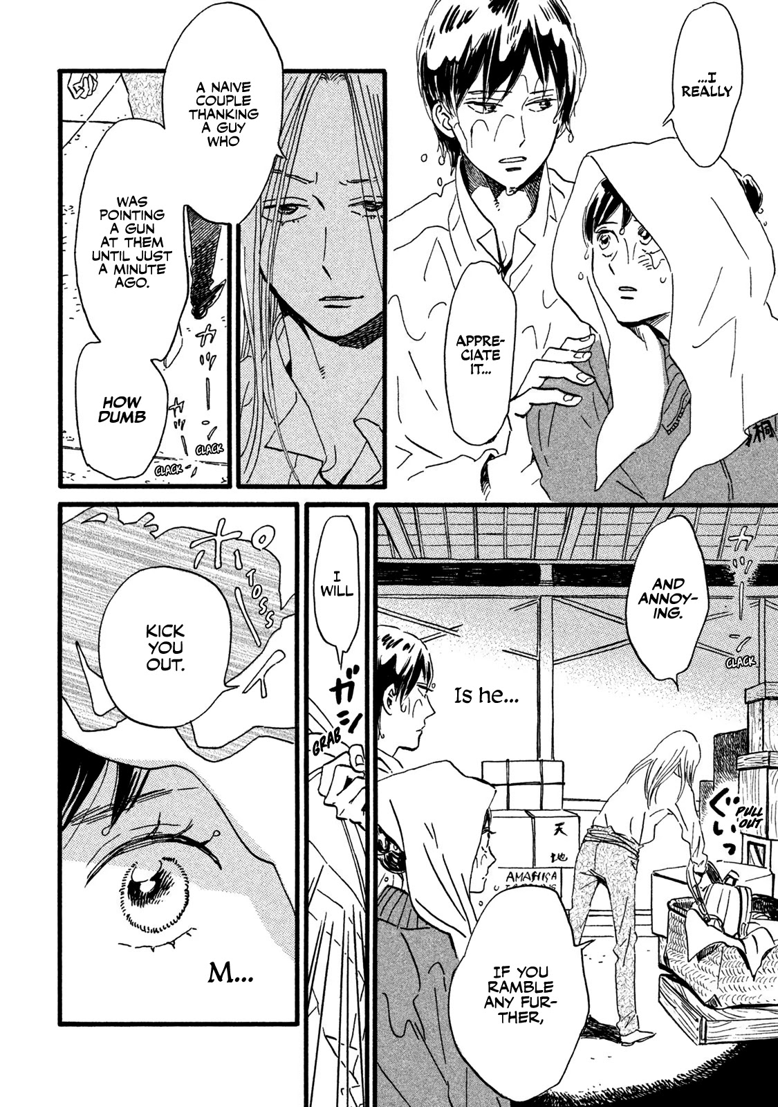 The Rain of Teardrops and Serenade chapter 19 page 20