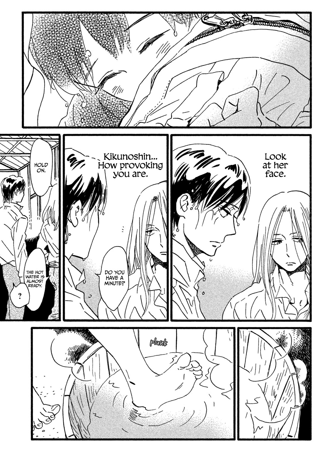 The Rain of Teardrops and Serenade chapter 19 page 23