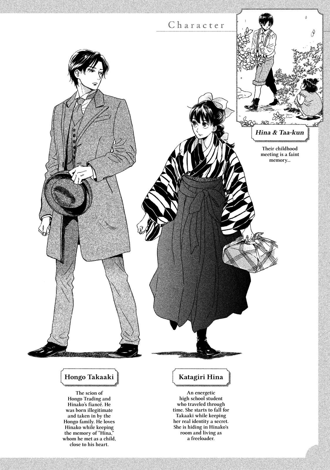 The Rain of Teardrops and Serenade chapter 19 page 4