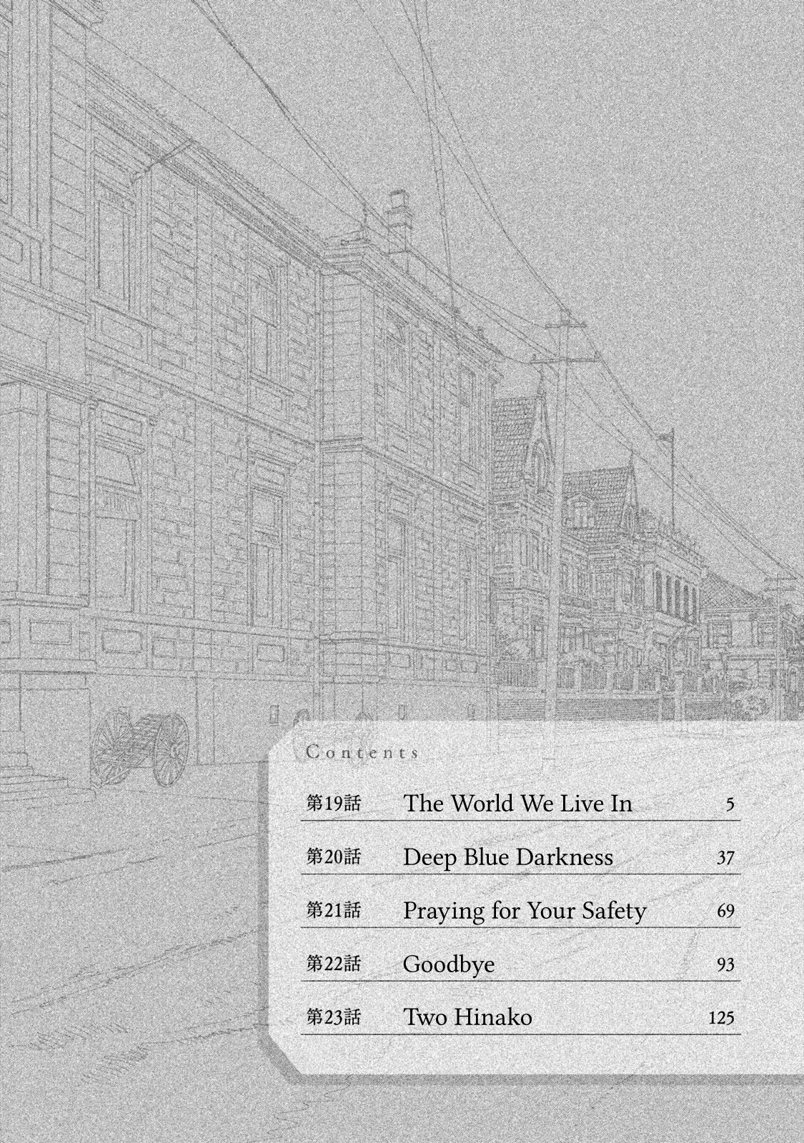 The Rain of Teardrops and Serenade chapter 19 page 6