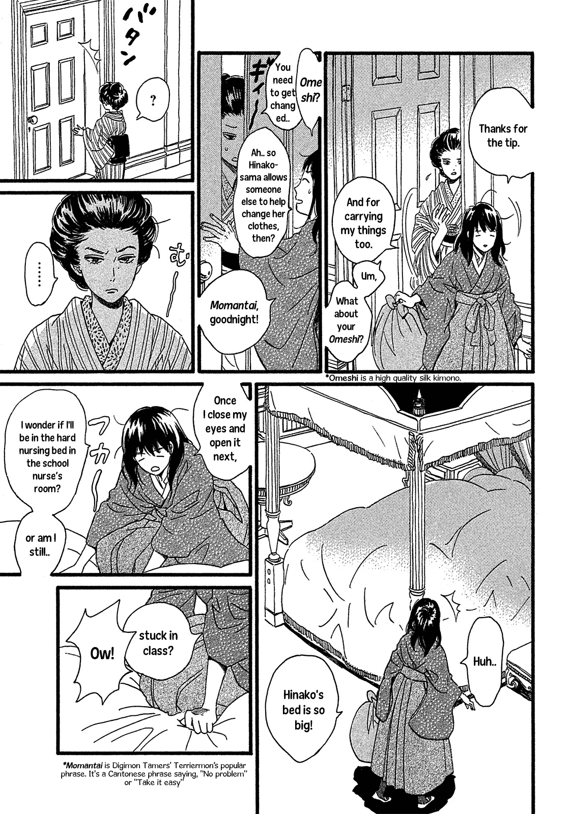 The Rain of Teardrops and Serenade chapter 2 page 19