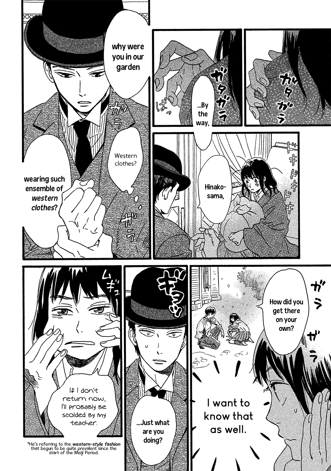 The Rain of Teardrops and Serenade chapter 2 page 6