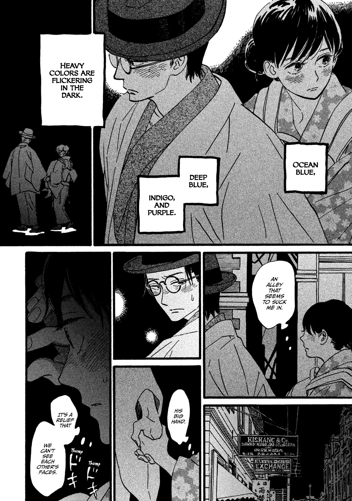 The Rain of Teardrops and Serenade chapter 20 page 11