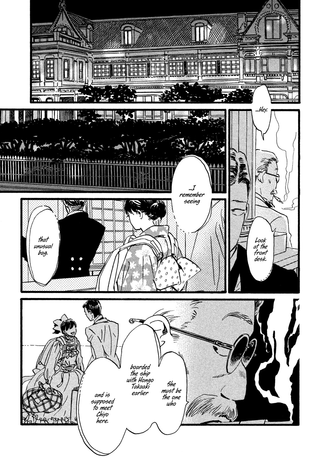 The Rain of Teardrops and Serenade chapter 20 page 14