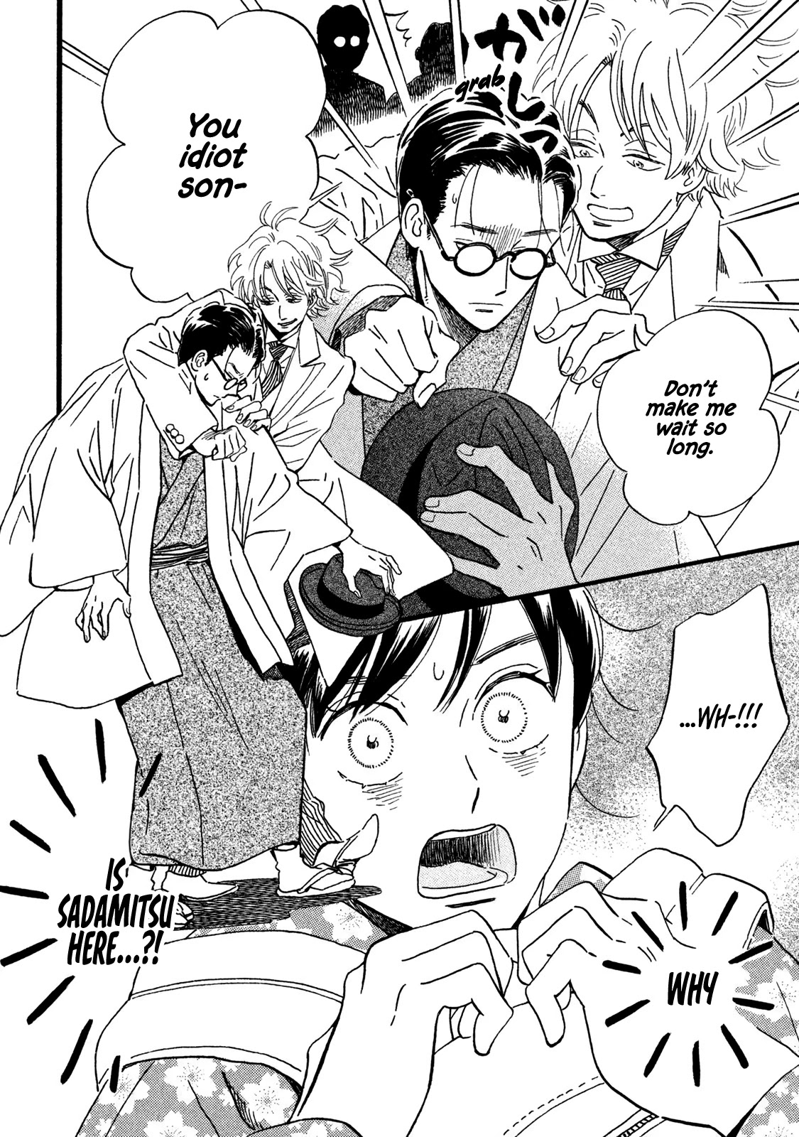 The Rain of Teardrops and Serenade chapter 20 page 17