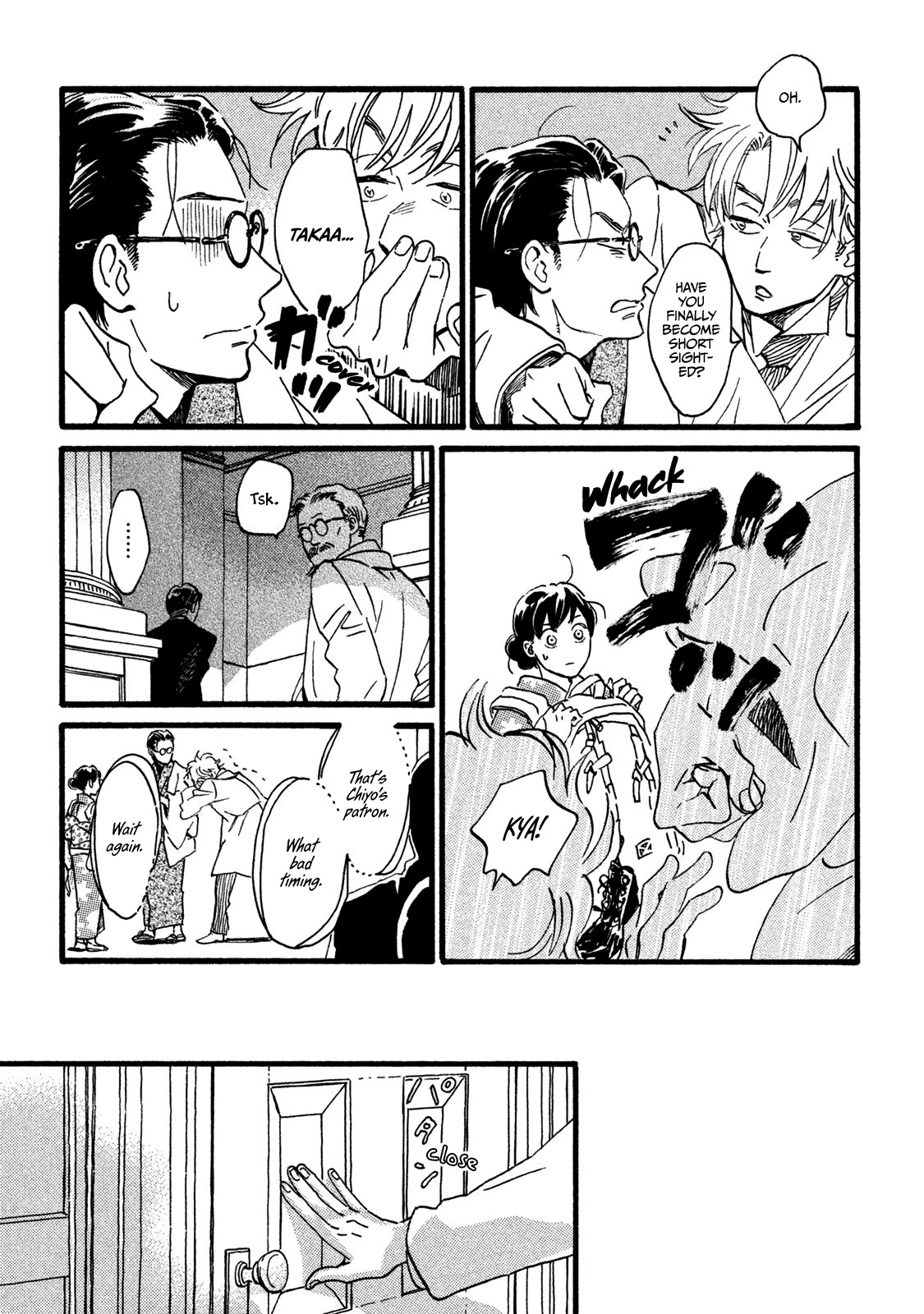 The Rain of Teardrops and Serenade chapter 20 page 18