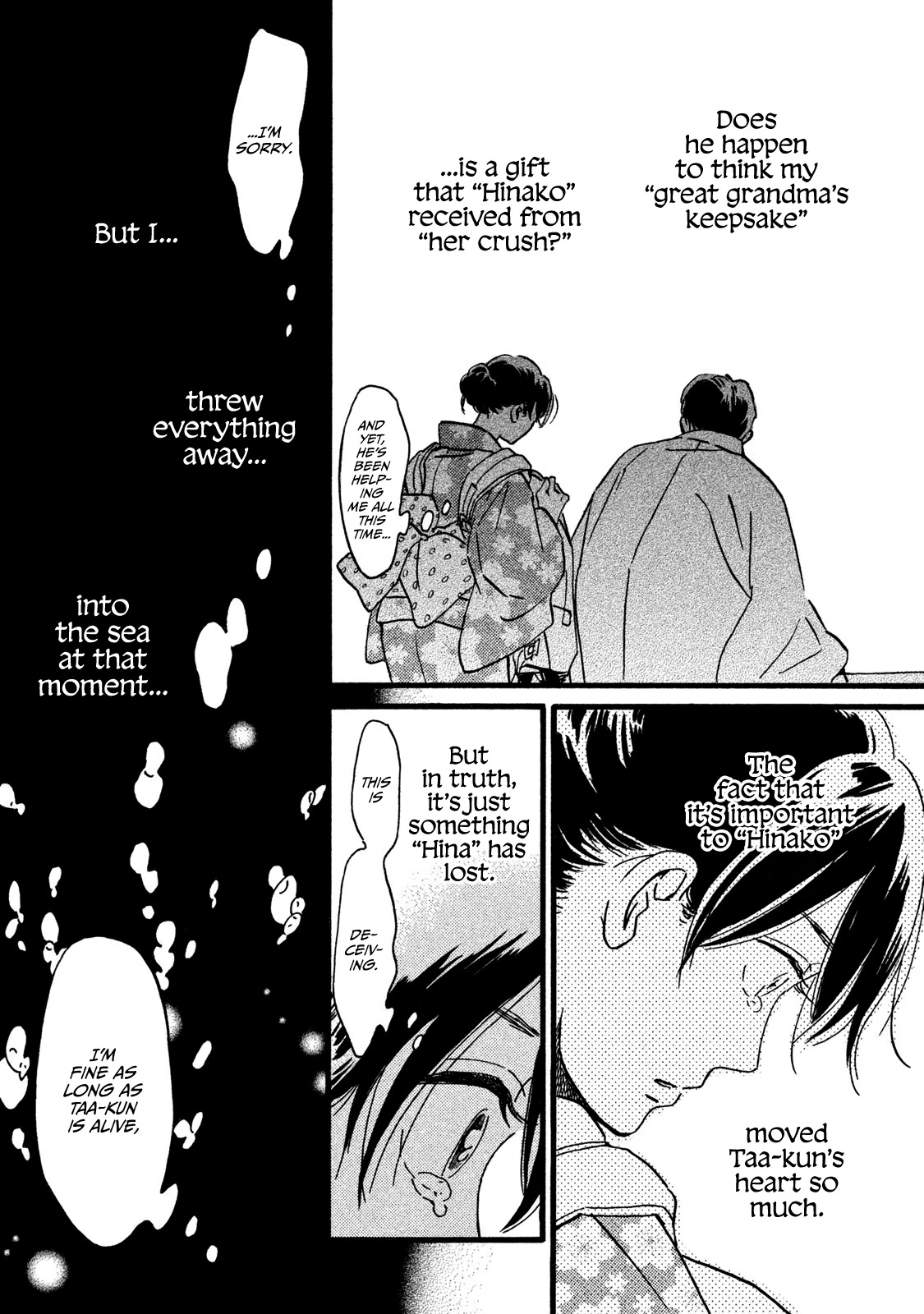 The Rain of Teardrops and Serenade chapter 20 page 25