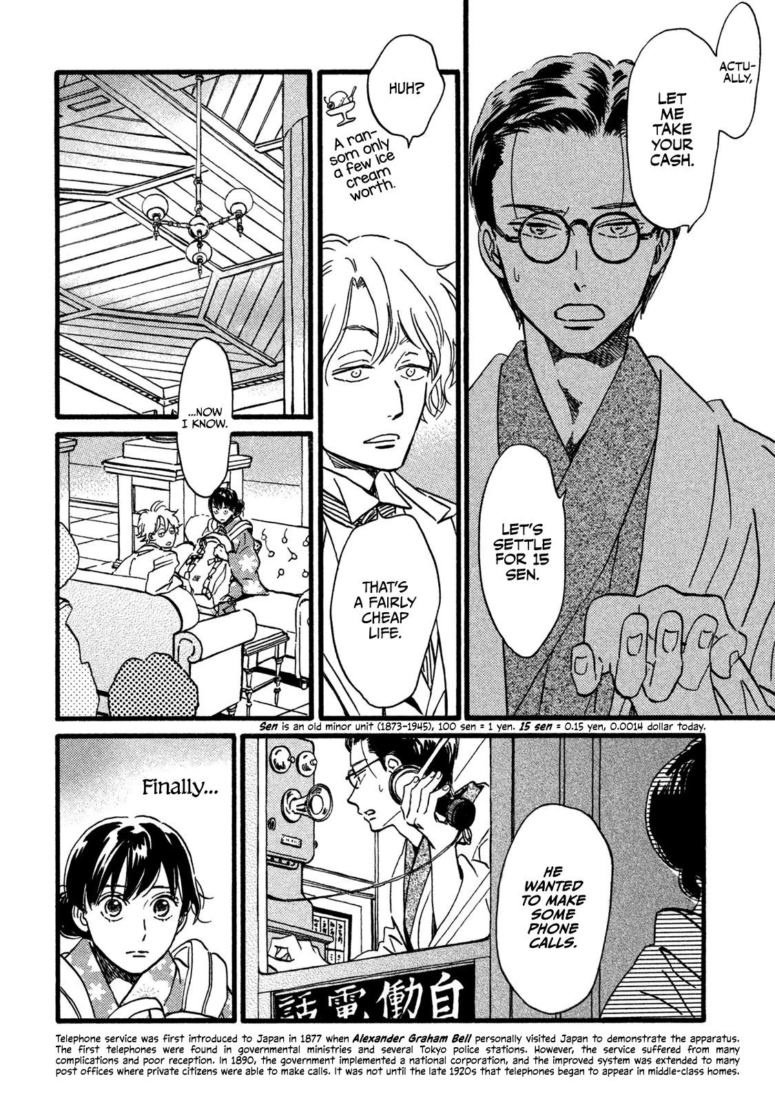 The Rain of Teardrops and Serenade chapter 20 page 29