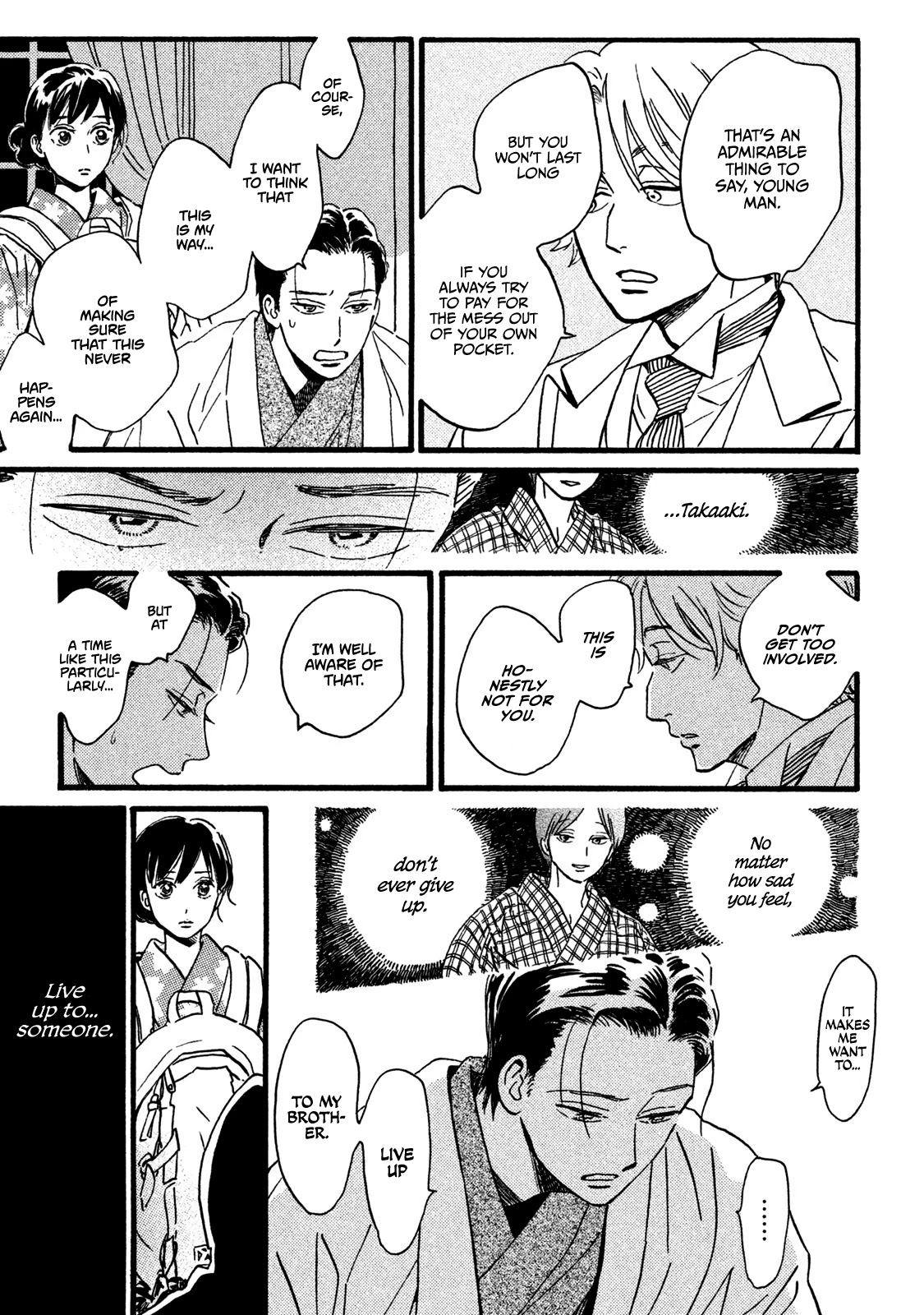 The Rain of Teardrops and Serenade chapter 20 page 32