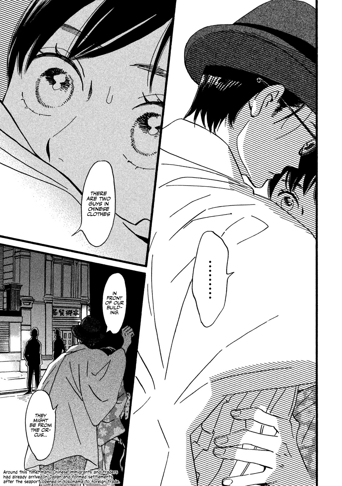 The Rain of Teardrops and Serenade chapter 20 page 6