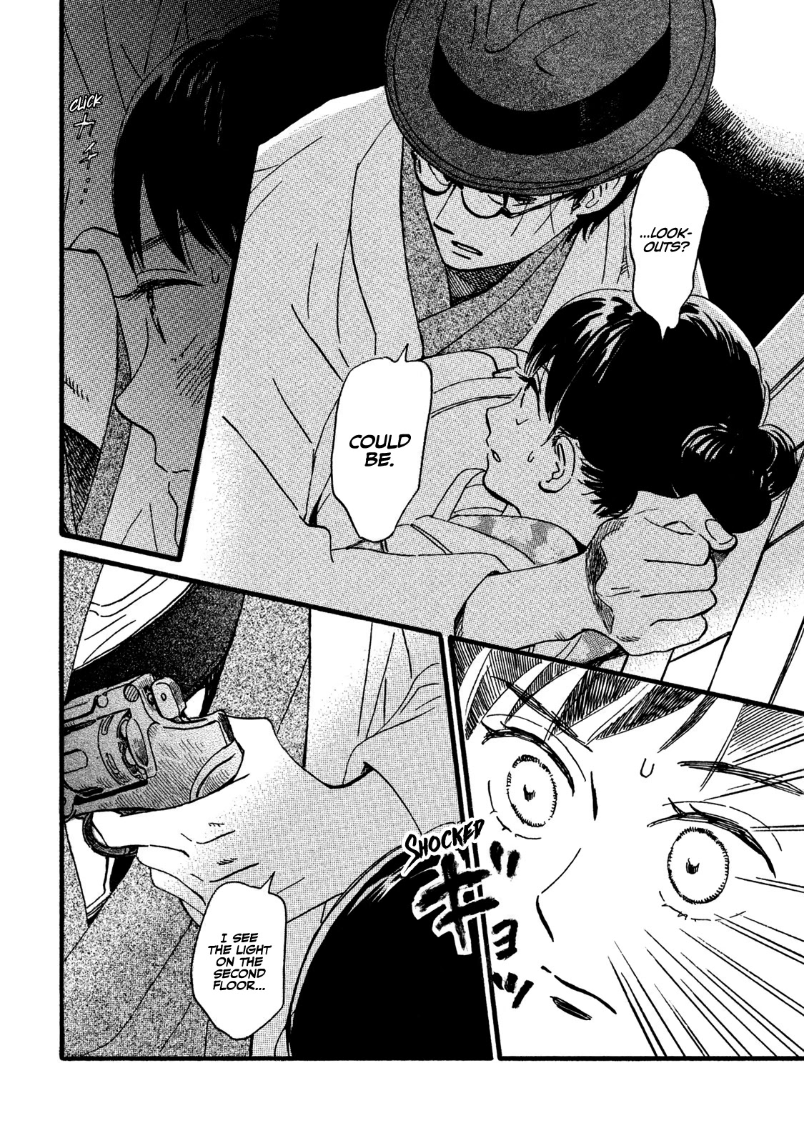 The Rain of Teardrops and Serenade chapter 20 page 7