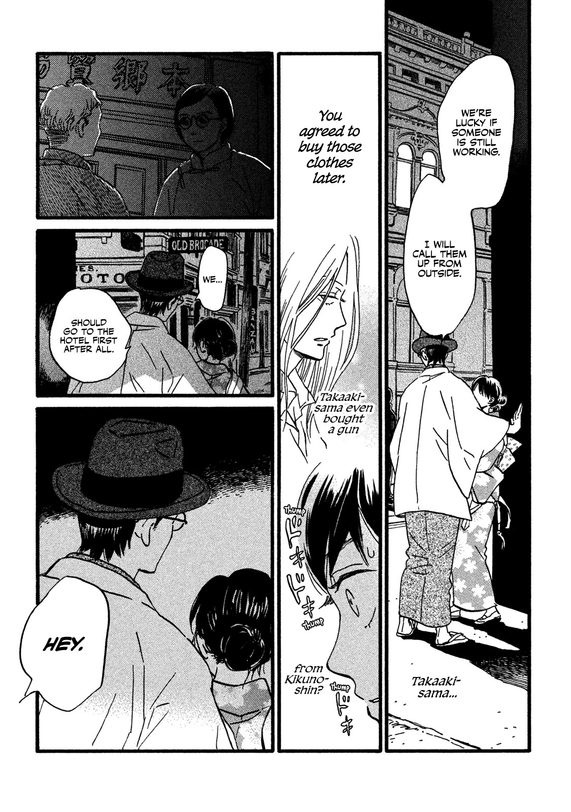 The Rain of Teardrops and Serenade chapter 20 page 8