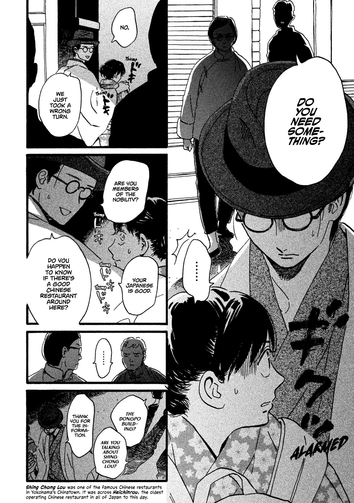 The Rain of Teardrops and Serenade chapter 20 page 9