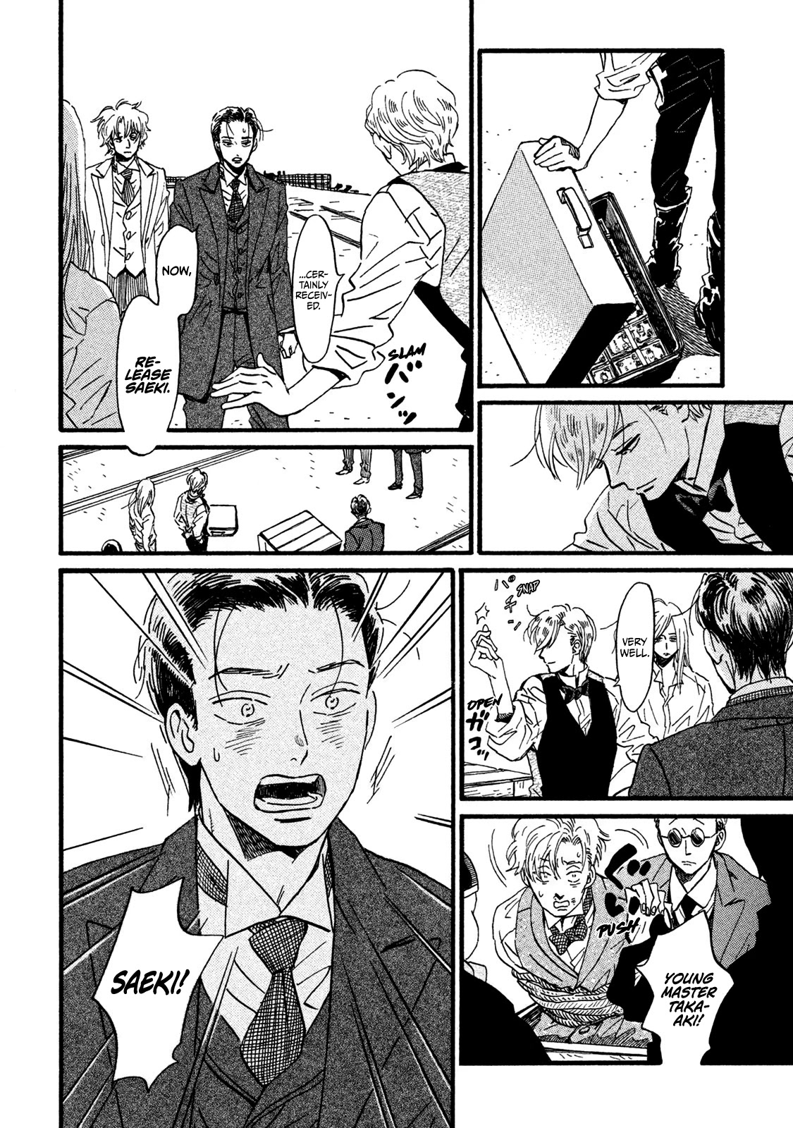 The Rain of Teardrops and Serenade chapter 21 page 17