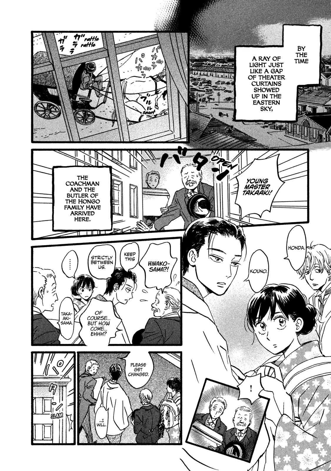 The Rain of Teardrops and Serenade chapter 21 page 4