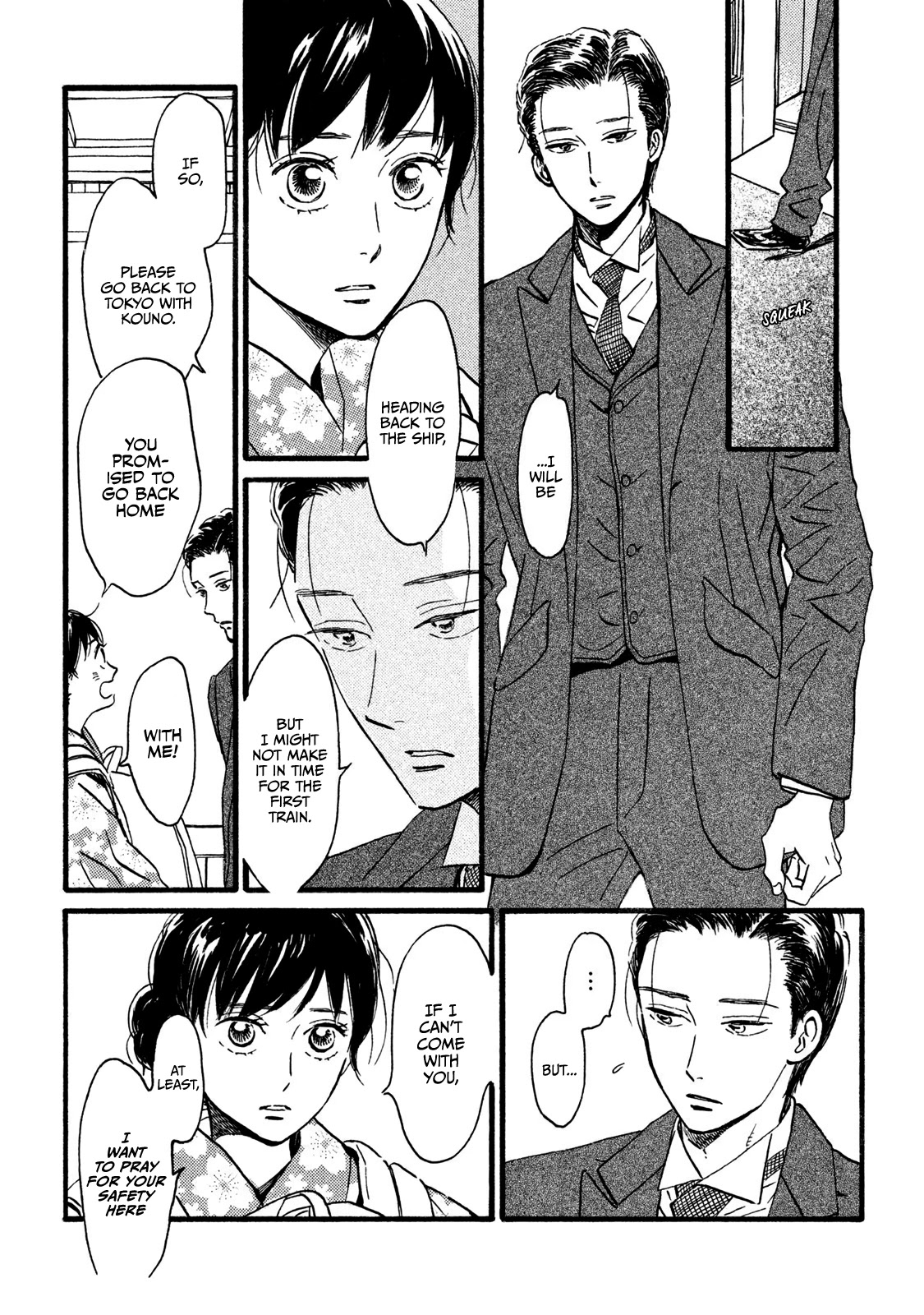 The Rain of Teardrops and Serenade chapter 21 page 5