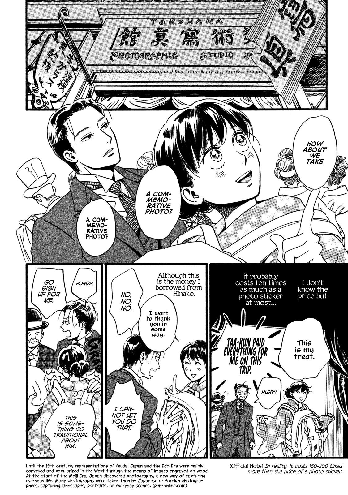 The Rain of Teardrops and Serenade chapter 22 page 11