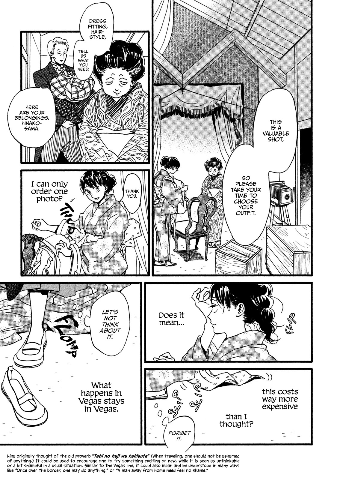 The Rain of Teardrops and Serenade chapter 22 page 12