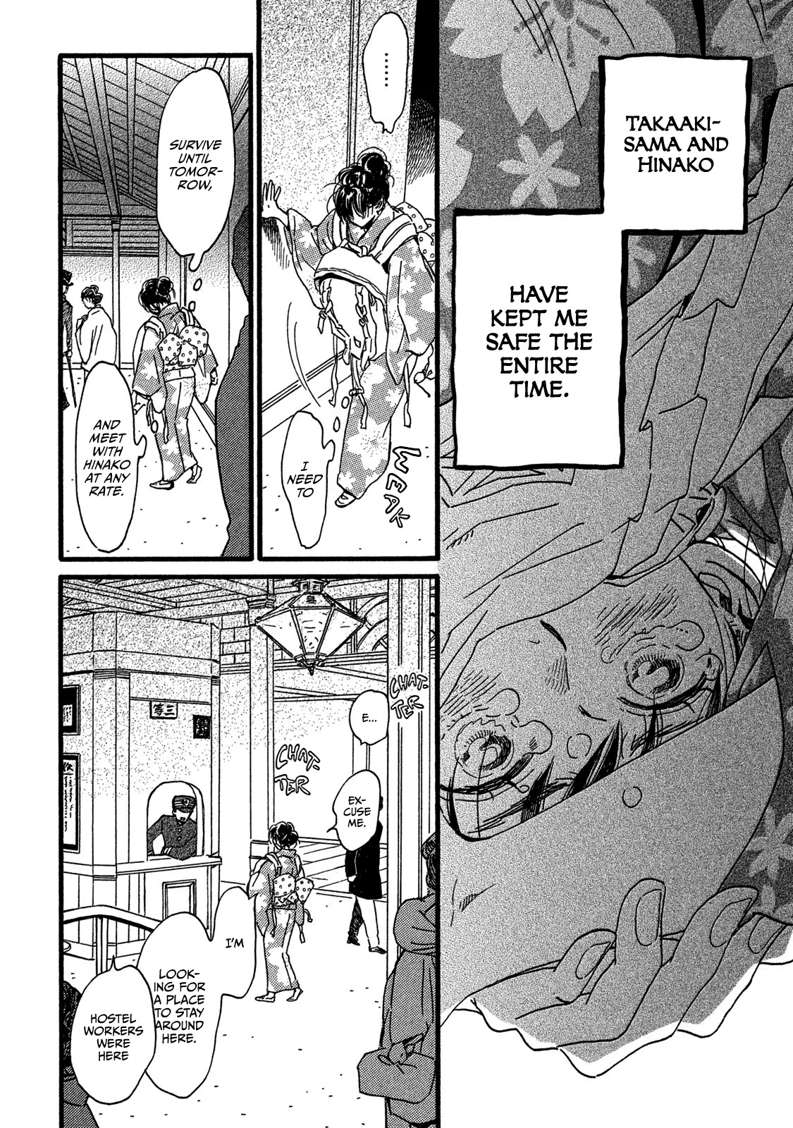 The Rain of Teardrops and Serenade chapter 23 page 10