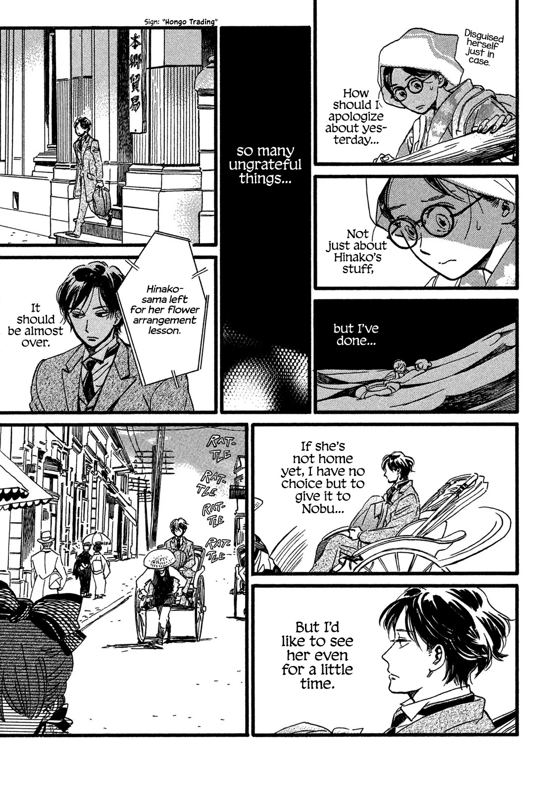 The Rain of Teardrops and Serenade chapter 23 page 27