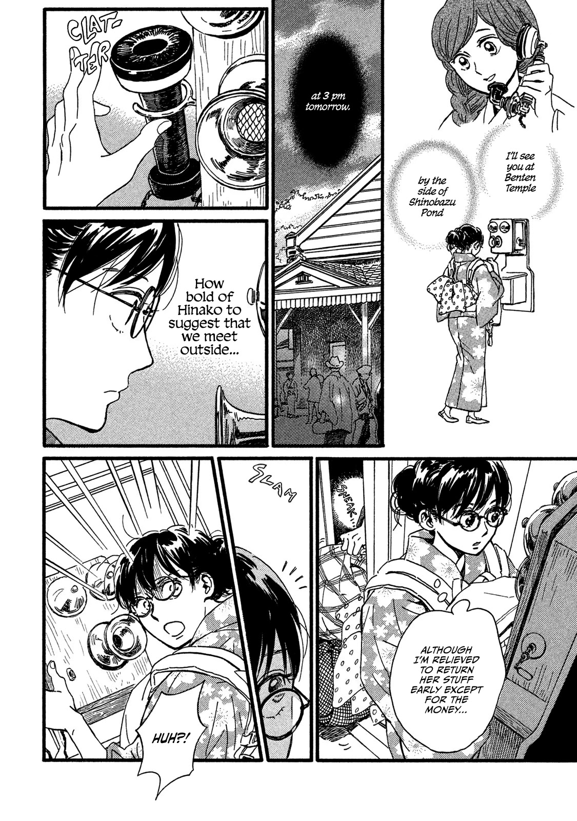 The Rain of Teardrops and Serenade chapter 23 page 4