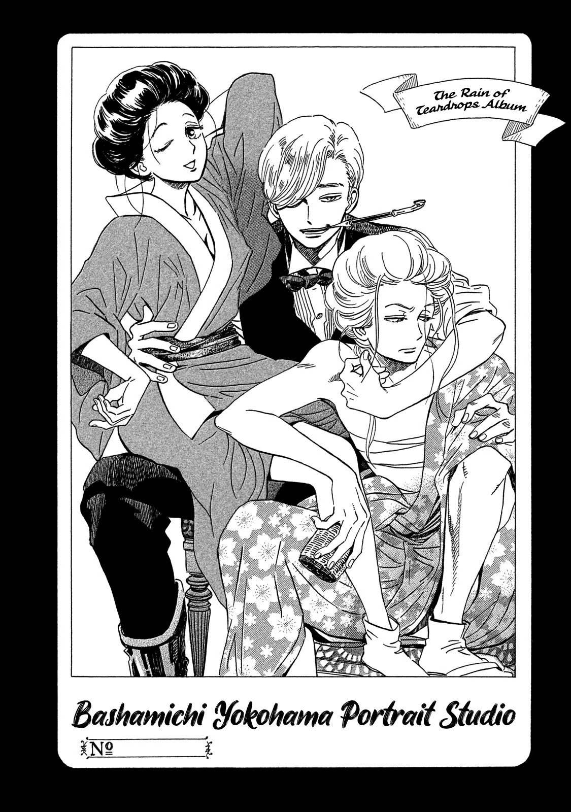 The Rain of Teardrops and Serenade chapter 23 page 41