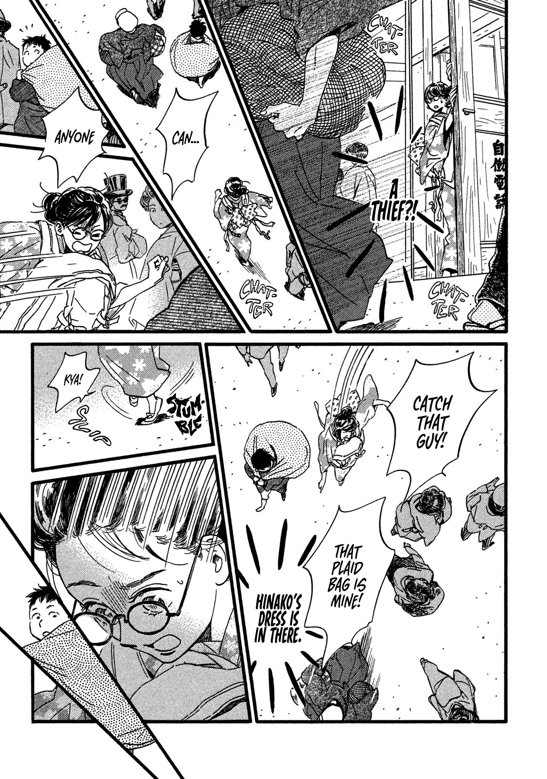 The Rain of Teardrops and Serenade chapter 23 page 5