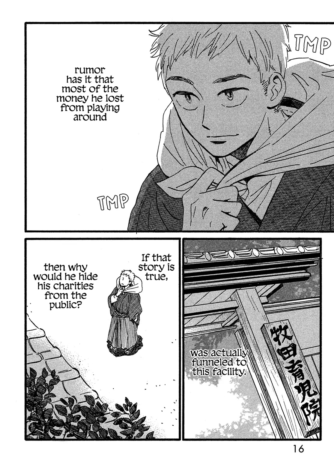 The Rain of Teardrops and Serenade chapter 24 page 15