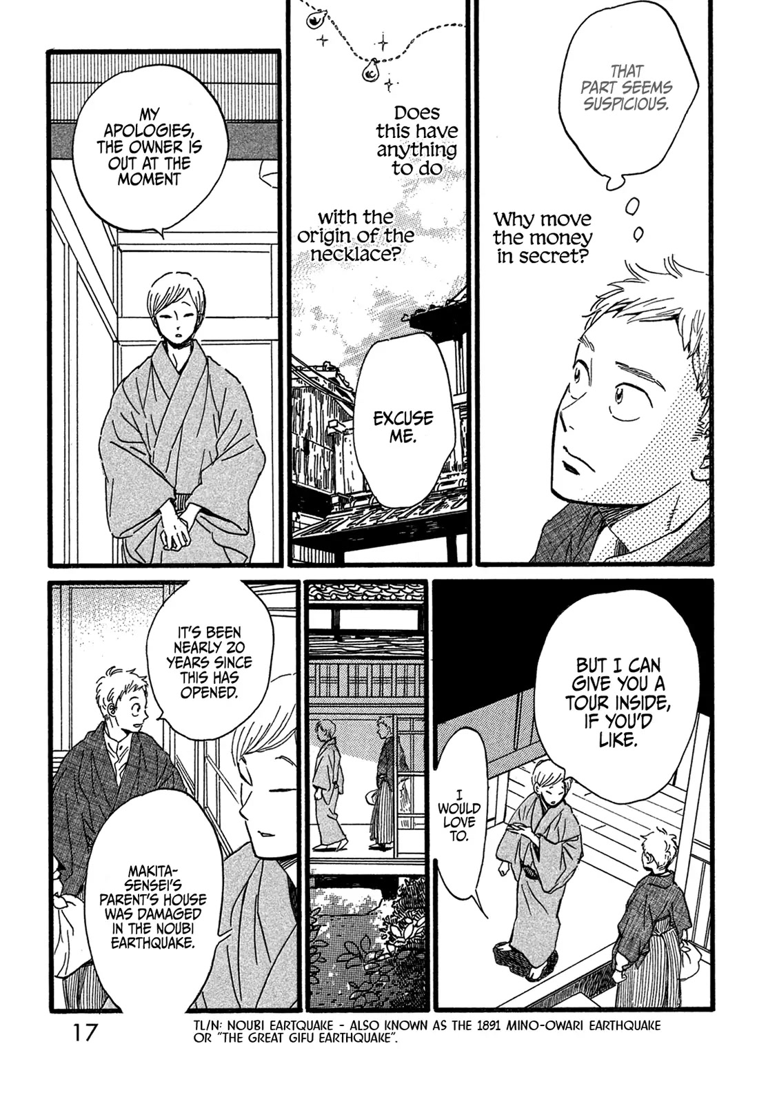 The Rain of Teardrops and Serenade chapter 24 page 16