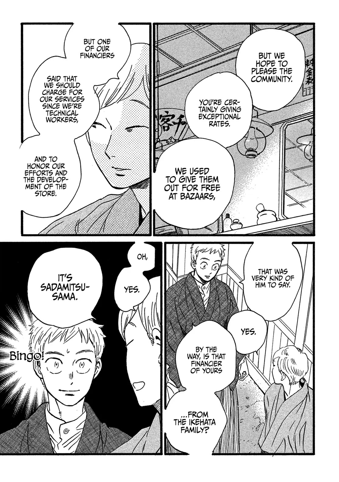 The Rain of Teardrops and Serenade chapter 24 page 18