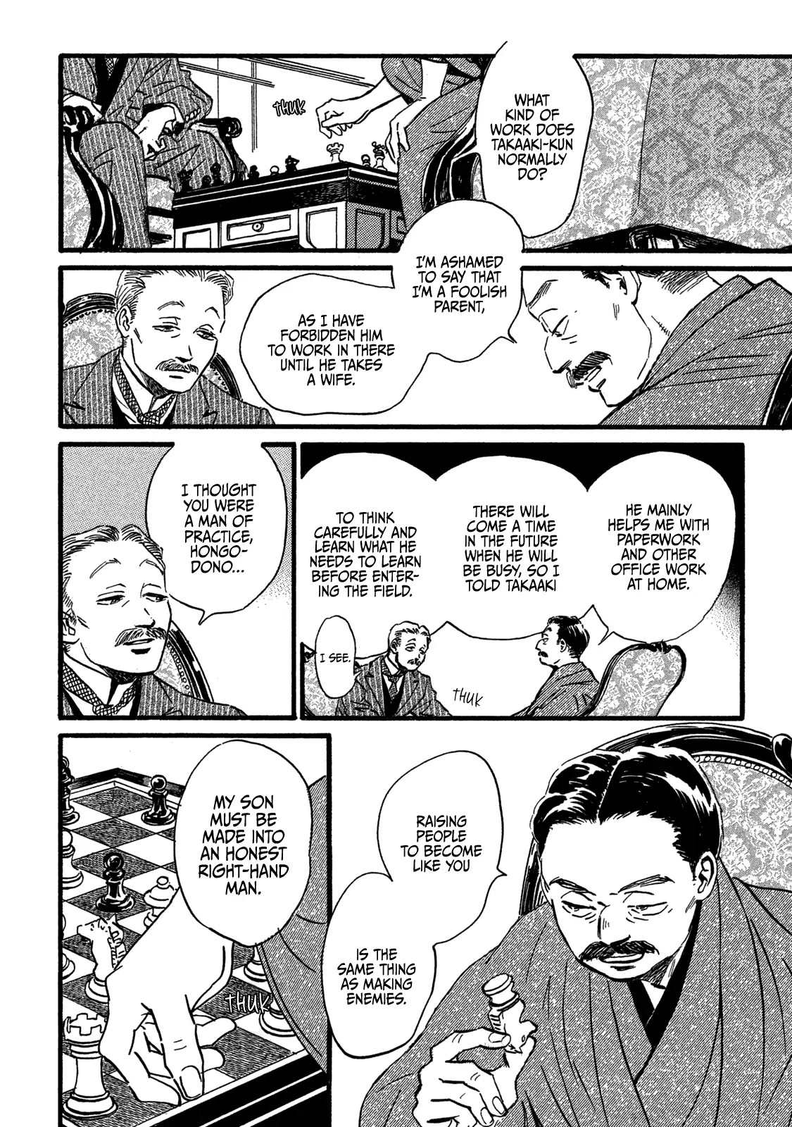 The Rain of Teardrops and Serenade chapter 25 page 14