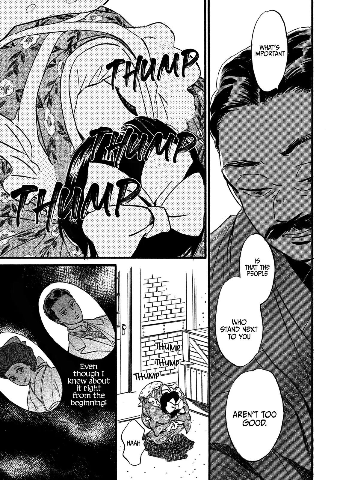 The Rain of Teardrops and Serenade chapter 25 page 15